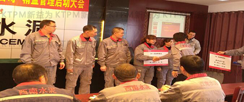 生產副總給五個樣板區負責人授牌現場