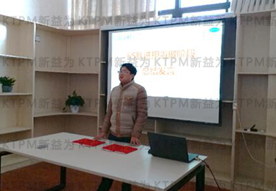 6S總結發言 6S總結發言