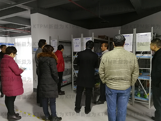 顧問現場解說倉庫管理 顧問現場解說倉庫管理