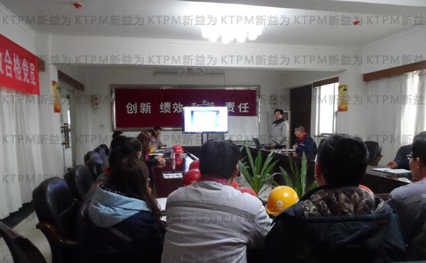 精益第三期輔導 精益第三期輔導