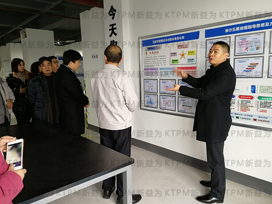 張總現場總結五星班組 張總現場總結五星班組