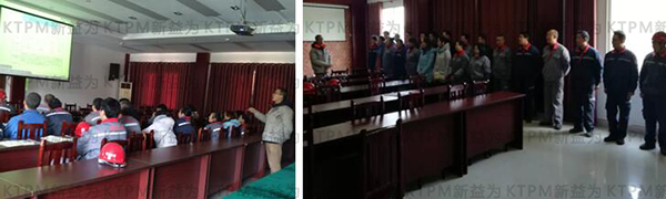 老師培訓講解班前會議程及要點 老師培訓講解班前會議程及要點