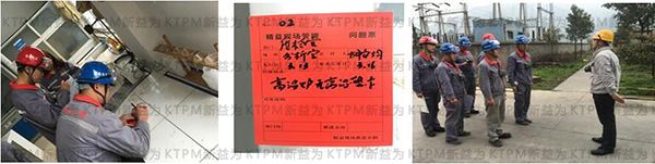 紅牌作戰正式啟動 紅牌作戰正式啟動