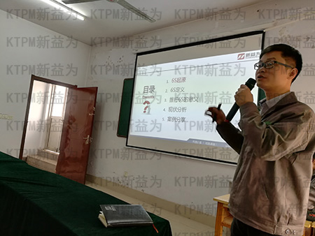 新益為顧問現場授課 新益為顧問現場授課