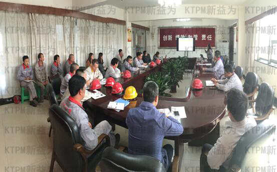 精益生產四期輔導 精益生產四期輔導