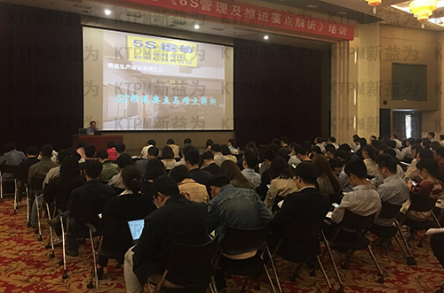 6S現(xiàn)場管理培訓(xùn) 6S現(xiàn)場管理培訓(xùn)