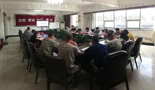 綦江西南水泥精益生產(chǎn)五期輔導(dǎo) 綦江西南水泥精益生產(chǎn)五期輔導(dǎo)