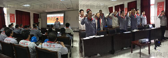 第3期精益輔導現場 第3期精益輔導現場