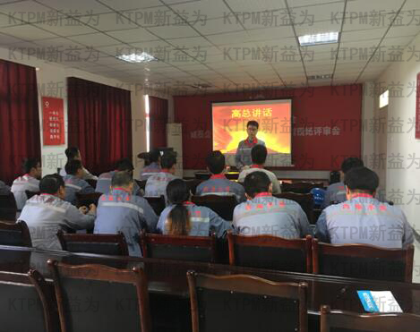 總經理作最高指示 總經理作最高指示