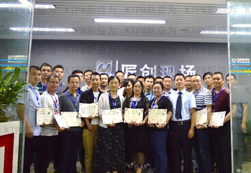 學員們集體拍照留影 學員們集體拍照留影