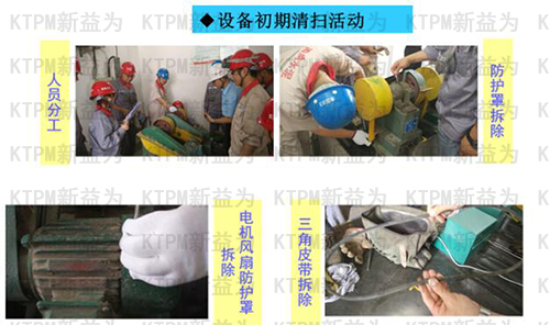 德勝水泥設備初期清掃 德勝水泥設備初期清掃