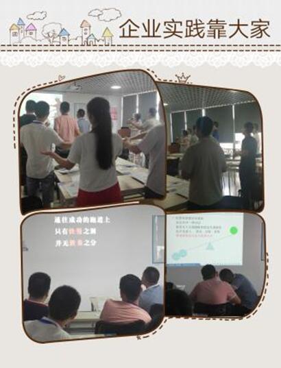 精益推進辦培訓現場圖一 精益推進辦培訓現場圖一