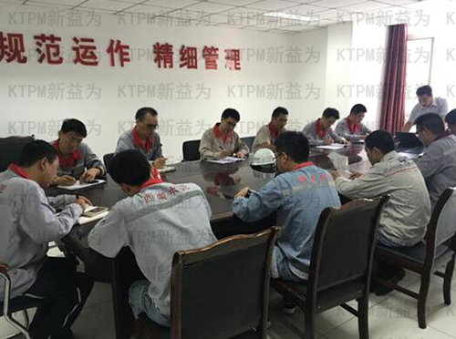 精益管理培訓會議 精益管理培訓會議