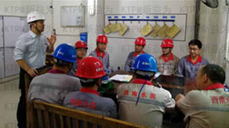 精益推行會議 精益推行會議