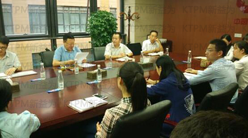 5S管理啟動大會 5S管理啟動大會