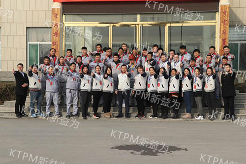 圖二 精益6S管理啟動大會 圖二 精益6S管理啟動大會