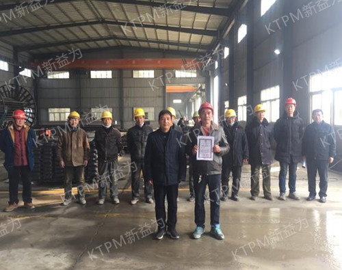 鋼筋二車間驗收通過合影 鋼筋二車間驗收通過合影