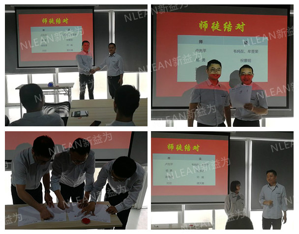 師徒結對 師徒結對