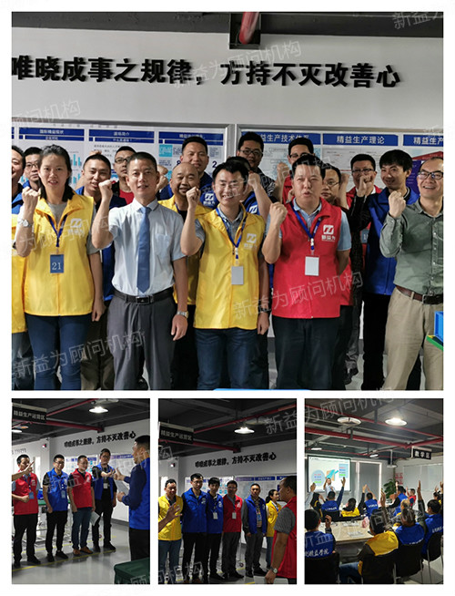 唯曉成事之規律，方持不滅改善心