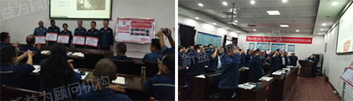 領導為6S管理樣板區授牌 領導為6S管理樣板區授牌