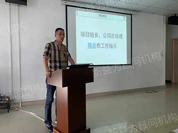 領導致辭 領導致辭