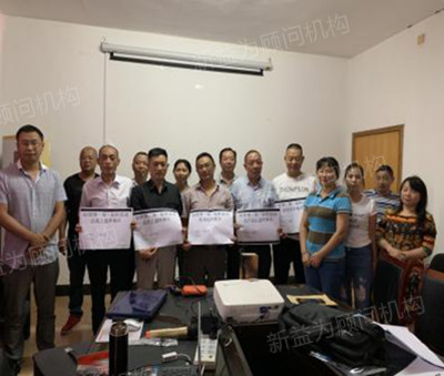 樣板區團隊授牌 樣板區團隊授牌