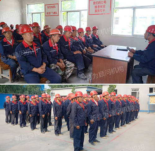 宣貫6S管理 宣貫6S管理