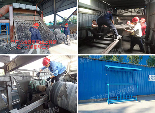 鋼渣廠6S活動紀實 鋼渣廠6S活動紀實