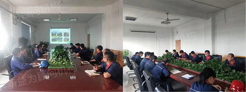 6S第二階段專題會(huì)議 6S第二階段專題會(huì)議