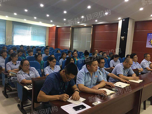 精益生產管理啟動大會 精益生產管理啟動大會