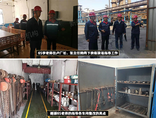 廠部領(lǐng)導(dǎo)與專家老師到場(chǎng)指導(dǎo) 廠部領(lǐng)導(dǎo)與專家老師到場(chǎng)指導(dǎo)