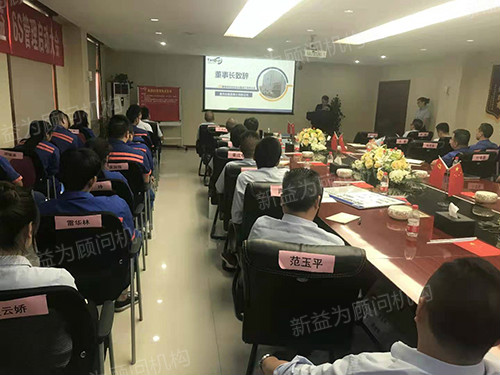 張董事長致辭 張董事長致辭