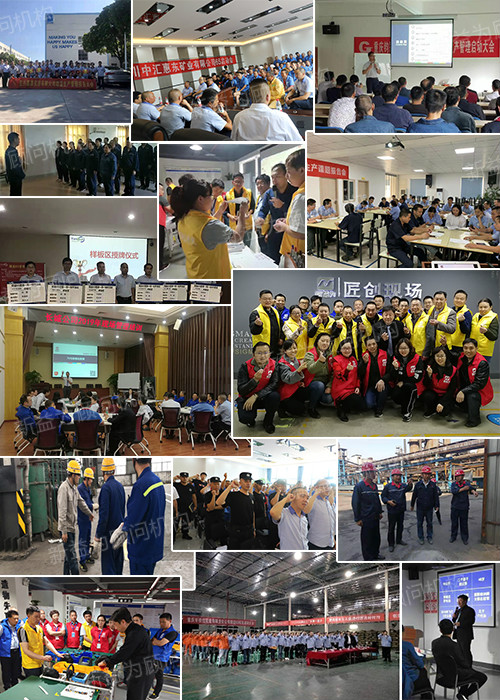 精彩集錦 精彩集錦