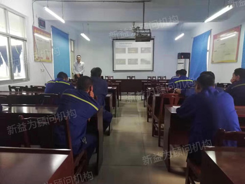 新標準化制作培訓 新標準化制作培訓