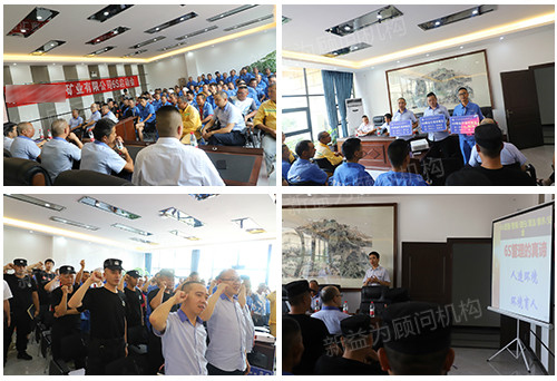 6S精益管理啟動(dòng)大會(huì)剪影 6S精益管理啟動(dòng)大會(huì)剪影