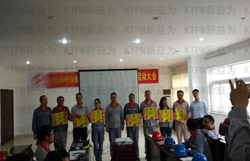 獲獎(jiǎng)部門合影 獲獎(jiǎng)部門合影