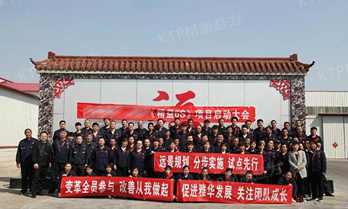 會議圓滿結束，會后集體合影留念