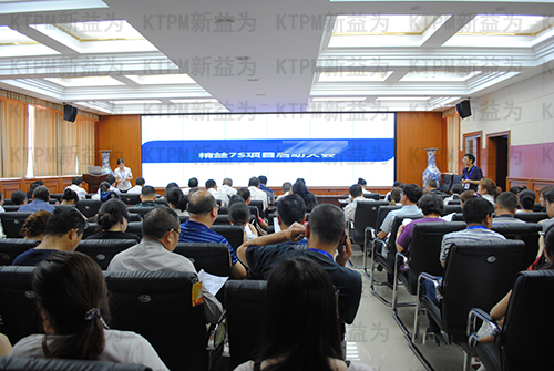 某人民醫院7S管理項目啟動 某人民醫院7S管理項目啟動