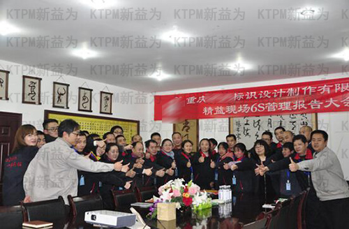 一周一標桿成功導入 一周一標桿成功導入