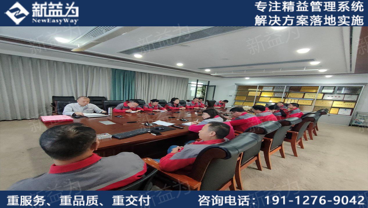 公司動態 || 精益深耕，收官圓滿，江蘇某建材公司精益6S管理項目圓滿收官